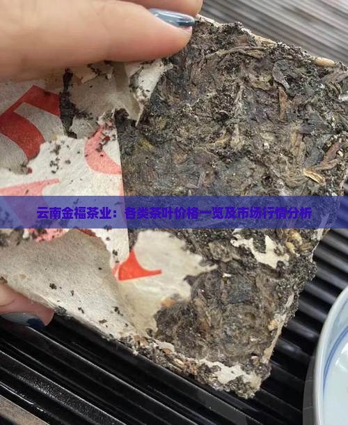 2025年1月14日不防水蜂窝活性炭价格行情最新价格查询