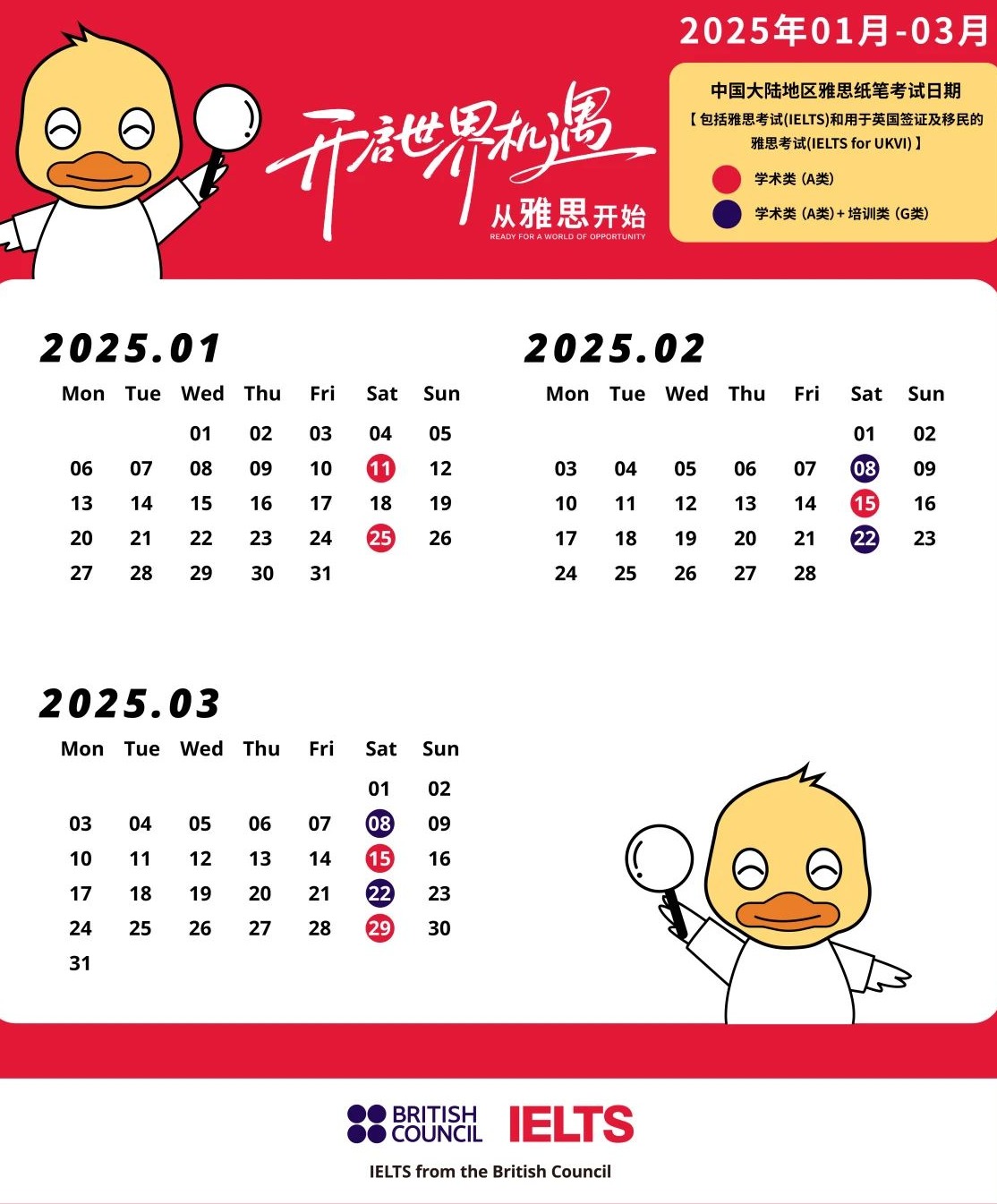 2025年1月16日今日液化气价格最新行情消息