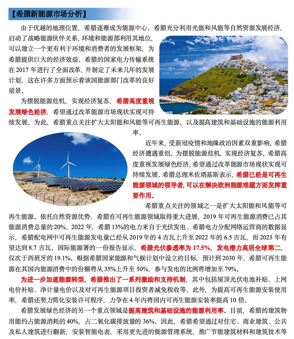 2025年1月16日柴油价格行情最新价格查询