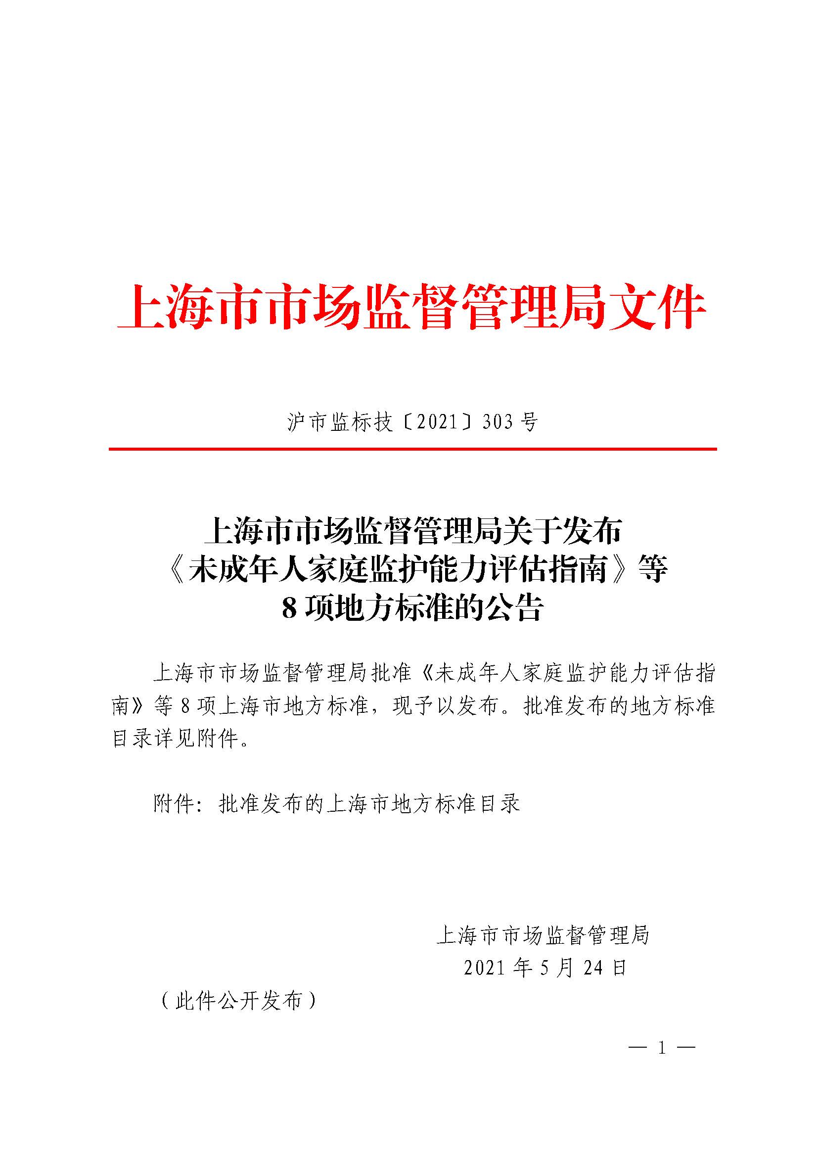 2025年1月16日煤质粉末活性炭价格行情最新价格查询