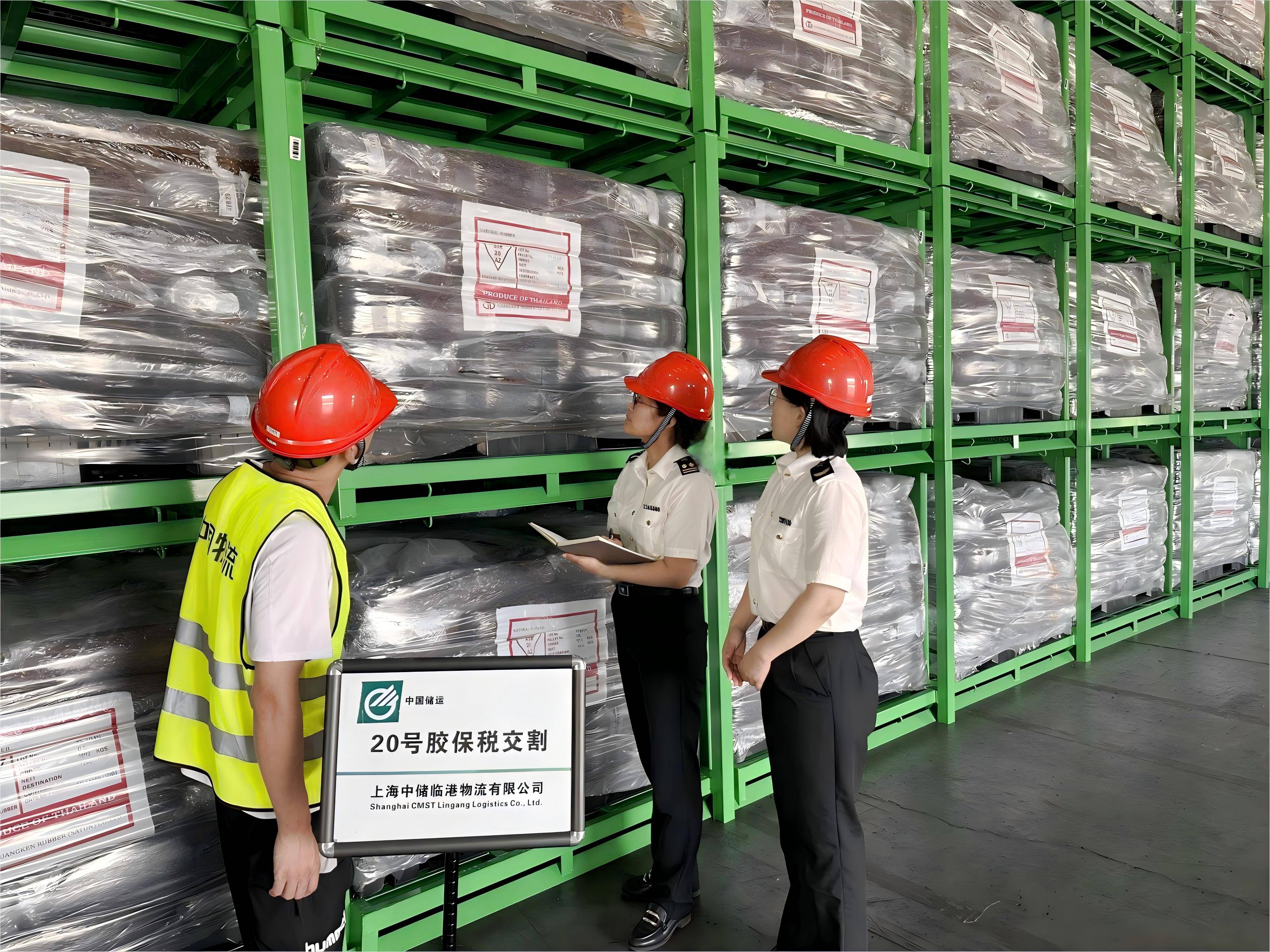 （2025年1月17日）今日天然橡胶期货最新价格行情查询