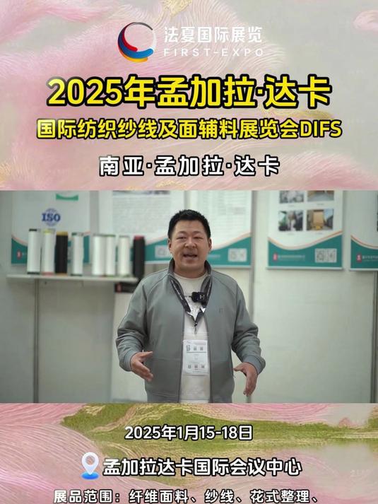 2025年1月17日棉纱价格行情最新价格查询