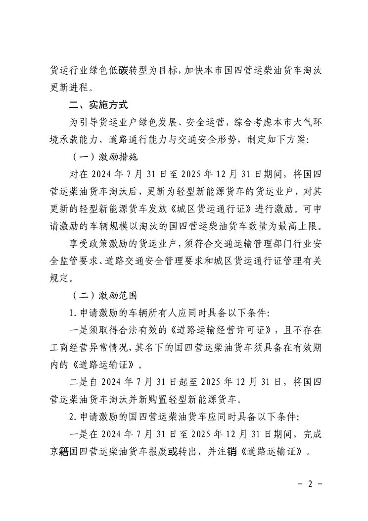 2025年1月17日最新柴油价格行情走势查询