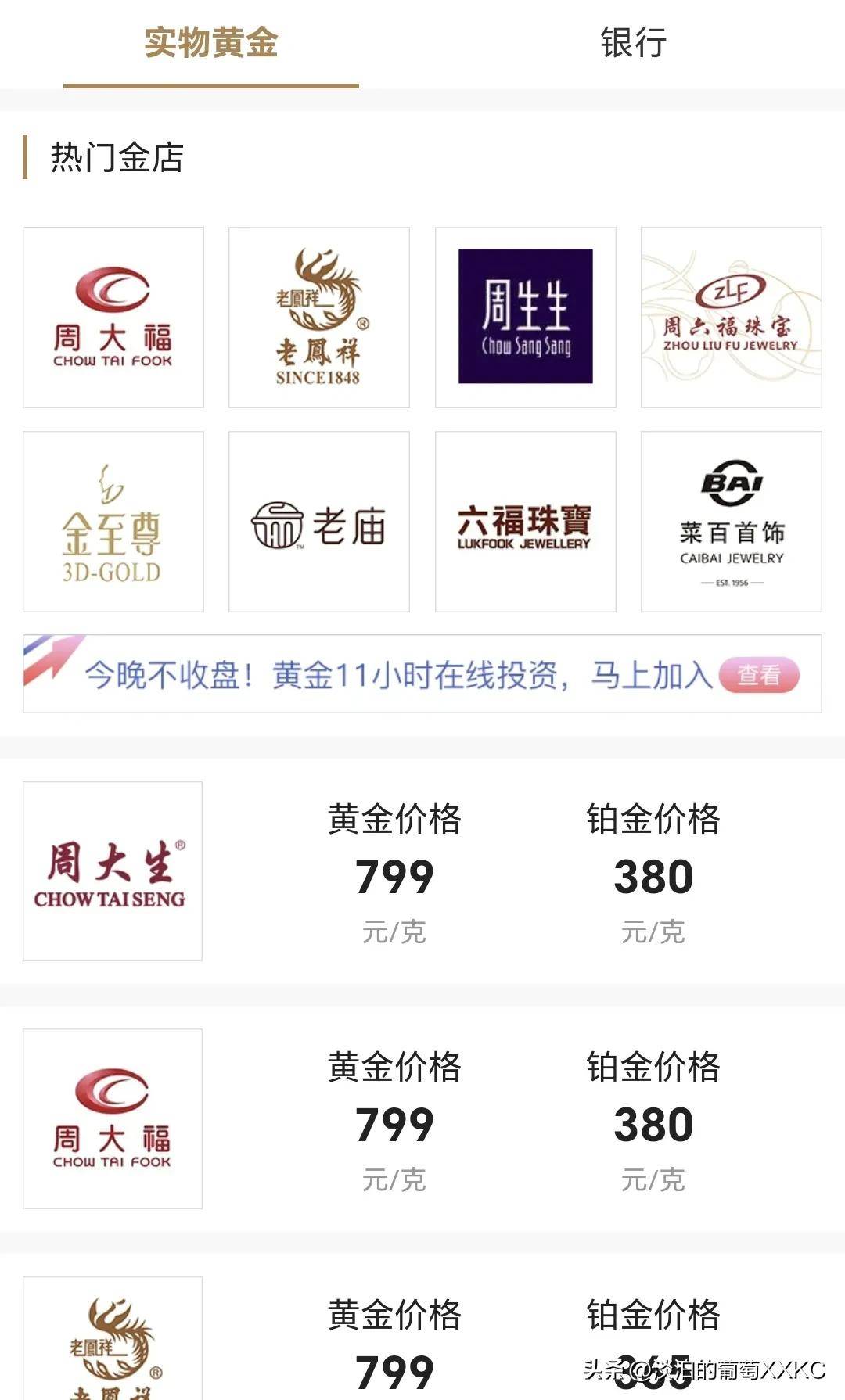 2025年1月20日现货白糖价格行情今日报价多少钱一吨