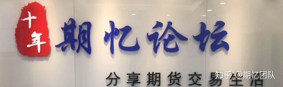 1月20日收盘低硫燃料油期货持仓较上日减持1909手