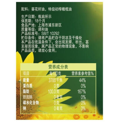 菜籽油期货1月20日主力小幅上涨0.39% 收报8477.0元