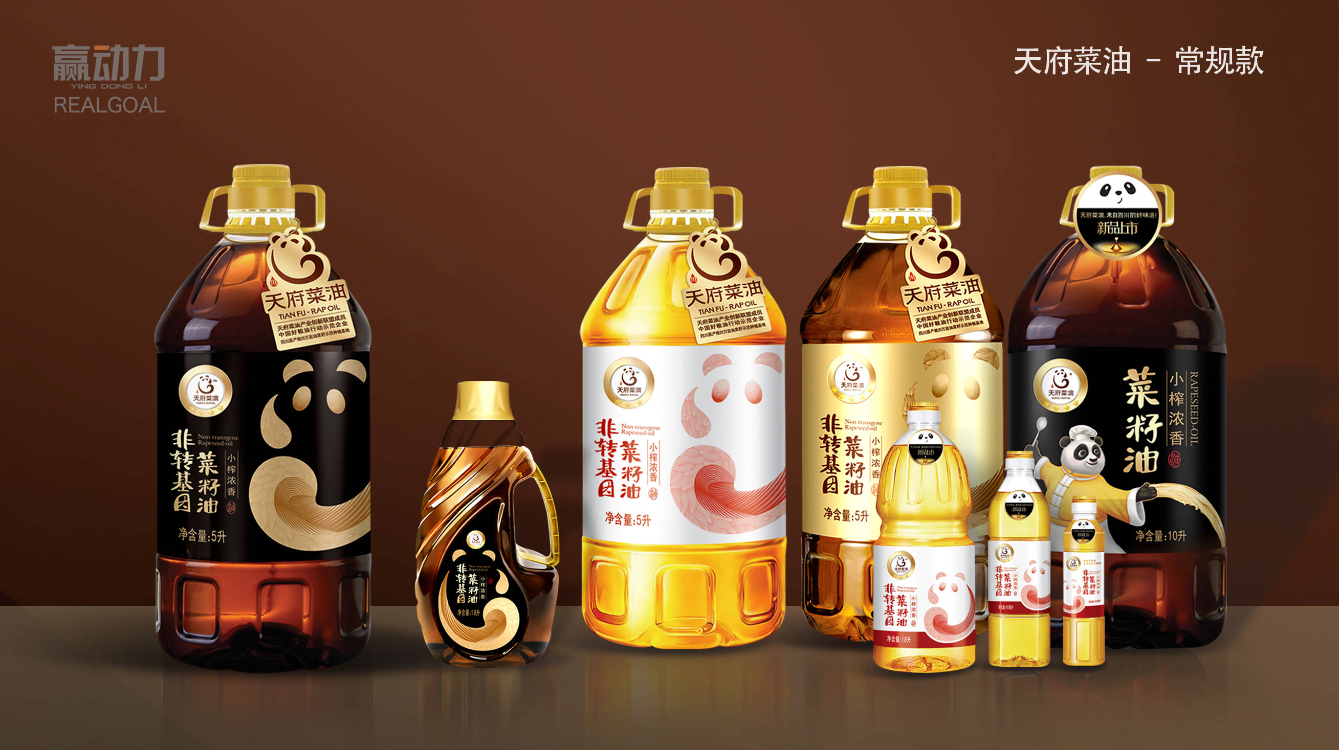 1月20日菜籽油期货持仓龙虎榜分析：多空双方均呈离场态势