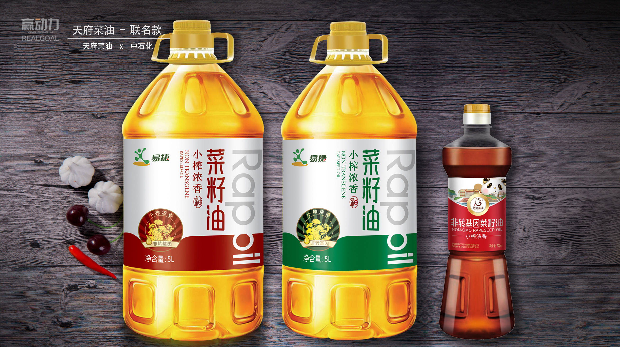 1月20日菜籽油期货持仓龙虎榜分析：多空双方均呈离场态势