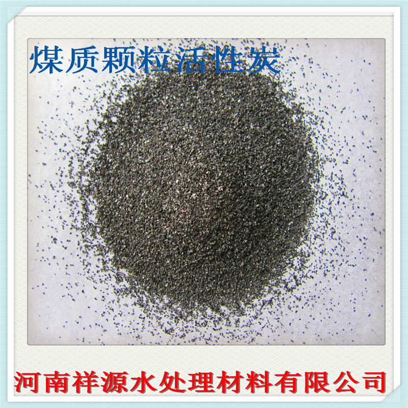 2025年1月20日最新煤质颗粒活性炭价格行情走势查询
