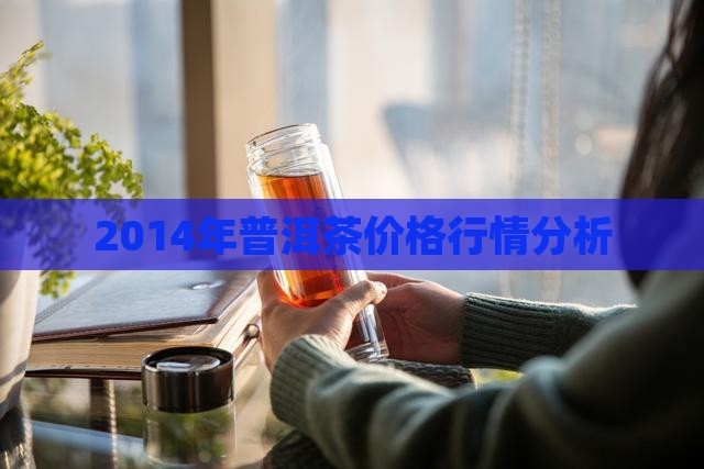 2025年1月21日最新粉状活性炭价格行情走势查询