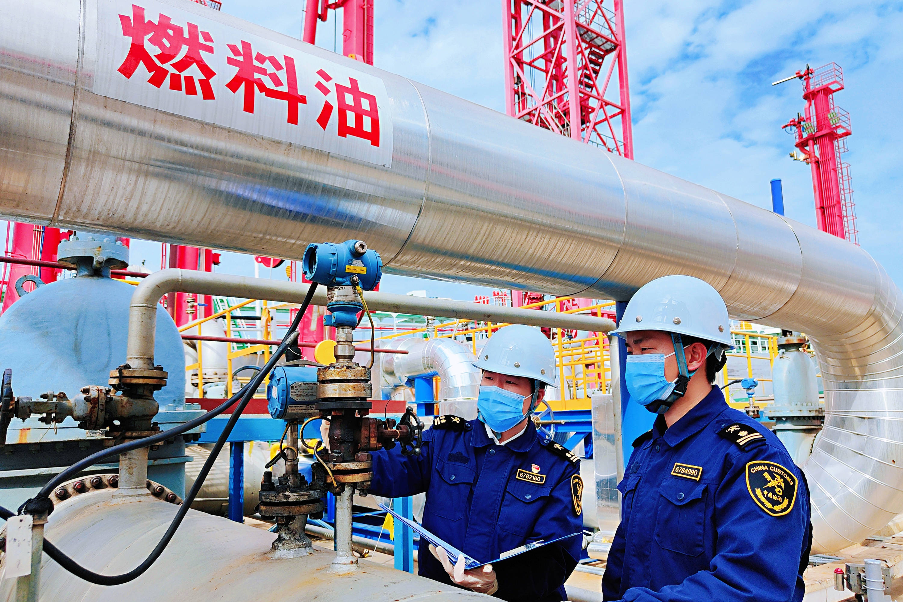 低硫燃料油期货1月23日主力小幅下跌1.25% 收报4016.0元