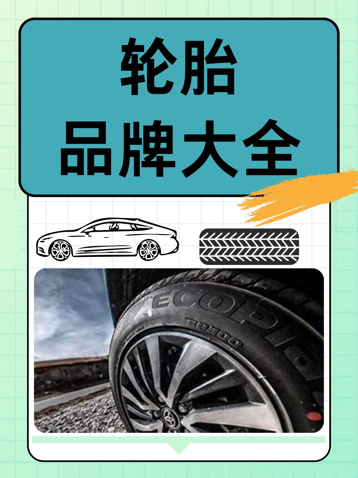 假期前夕市场对轮胎的需求明显减弱 胶价震荡为主