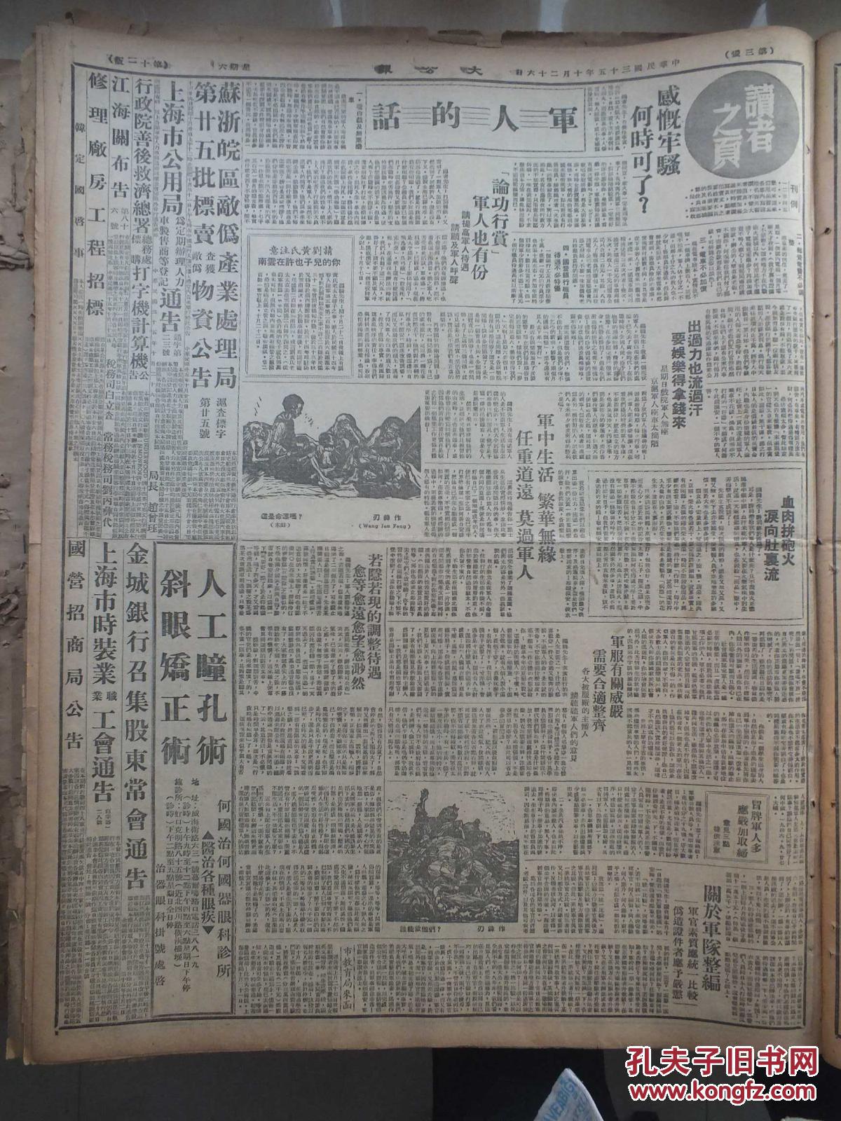 2025年1月26日今日现货棉花价格最新报价多少钱一吨