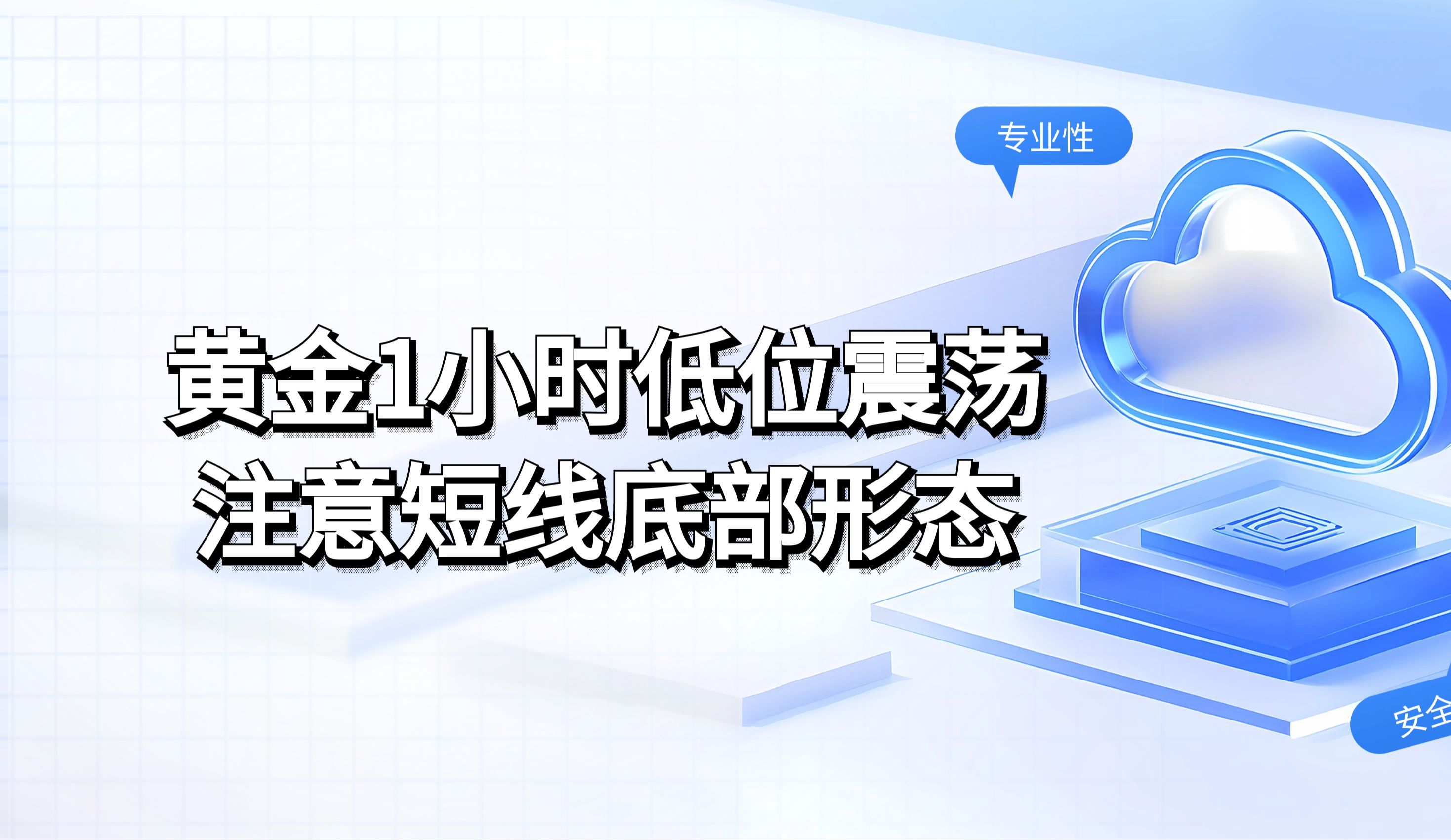 海运费低位震荡 液化气期货主力本周K线收阴