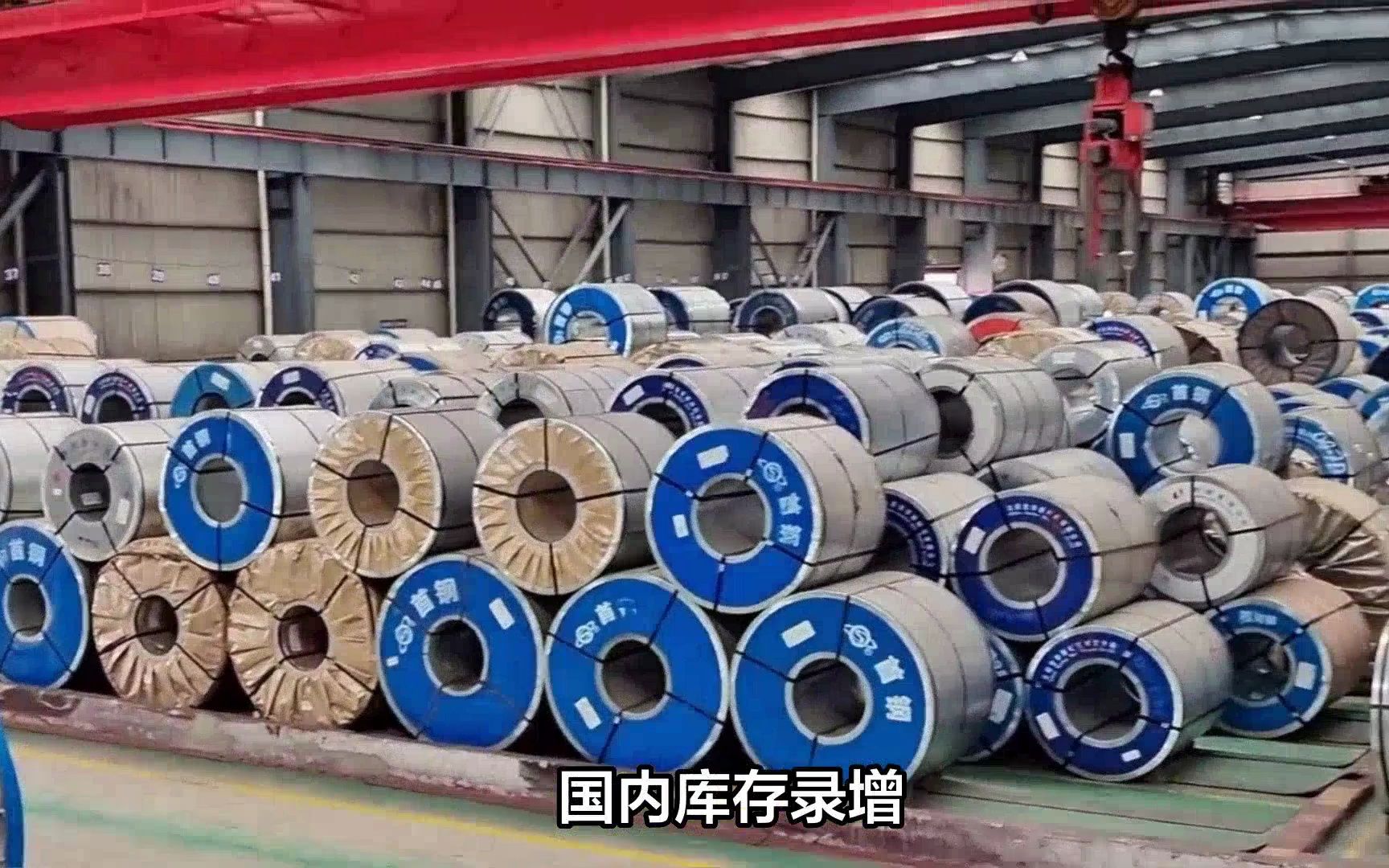 红枣期货1月27日主力小幅上涨0.16% 收报9275.0元