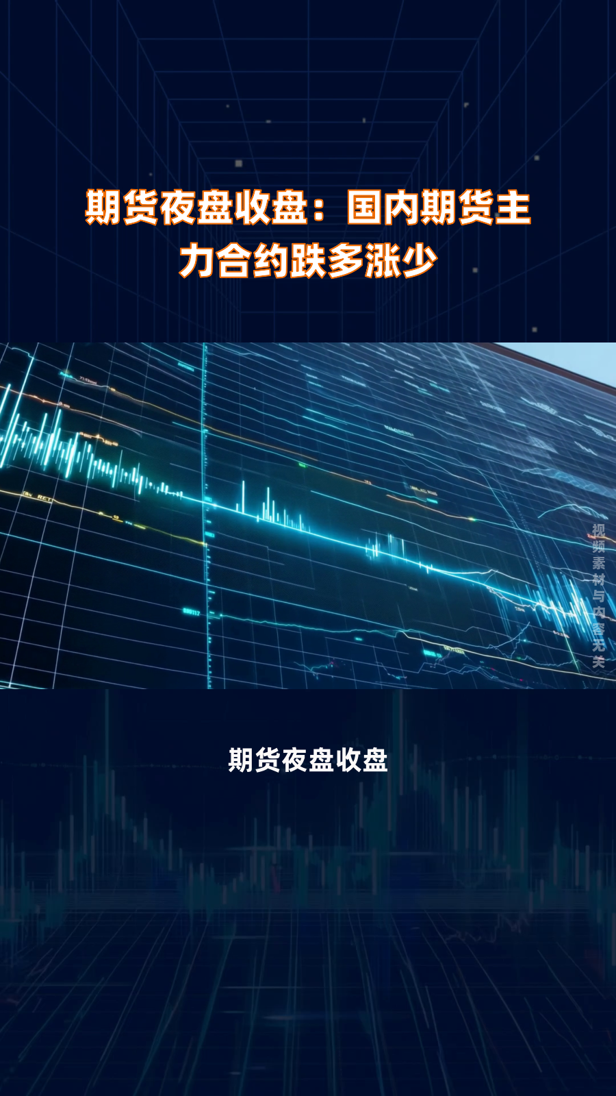1月27日收盘棉纱期货资金流出2888.07万元
