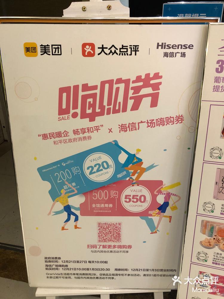 1月27日收盘菜籽油期货资金流出1.66亿元