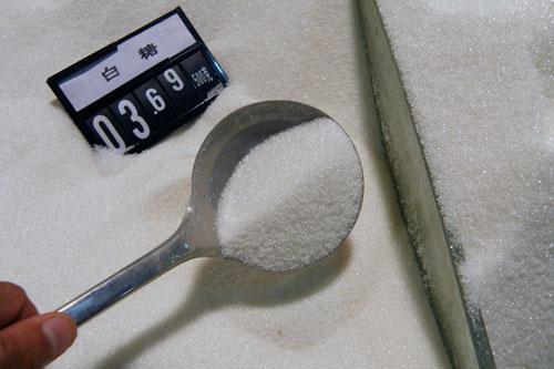 1月27日收盘白糖期货资金流出1.56亿元