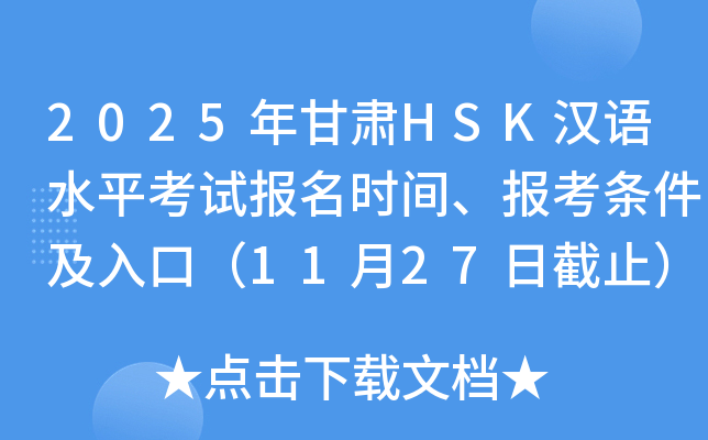 （2025年1月31日）今日美燕麦期货最新价格行情