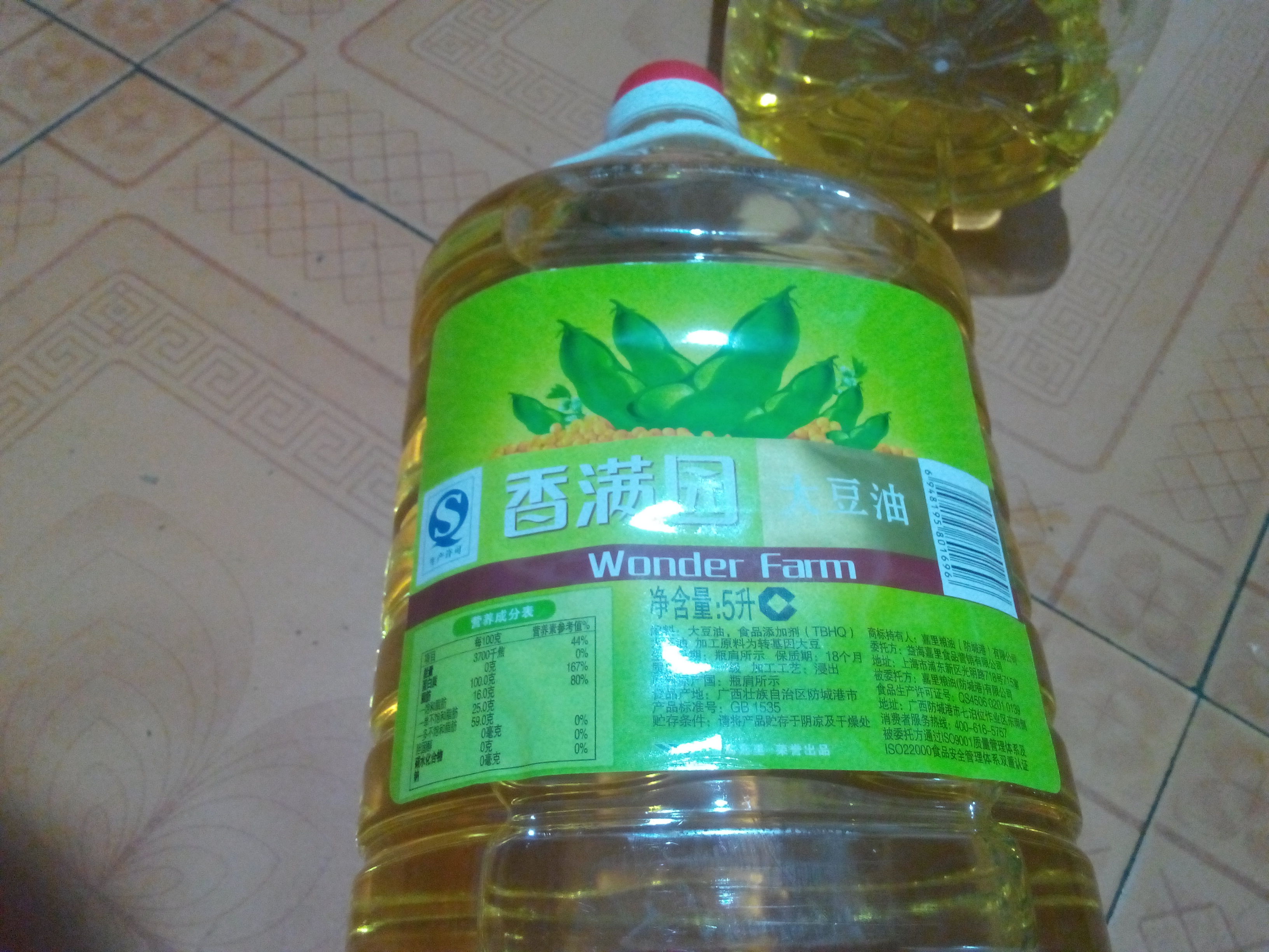 美豆油价格大幅走高 1月23日当周豆油出口净销售为12500吨