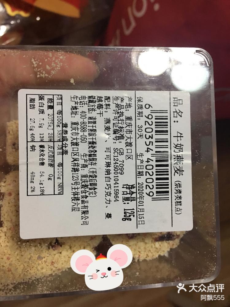 （2025年2月3日）今日美燕麦期货最新价格行情