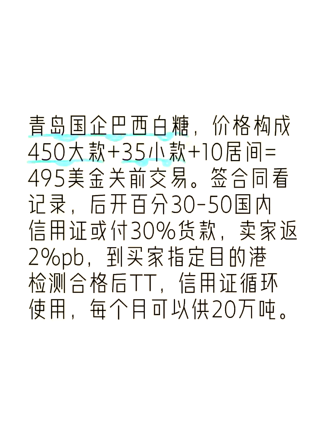 白糖期货2月5日主力小幅上涨0.62% 收报5879.0元