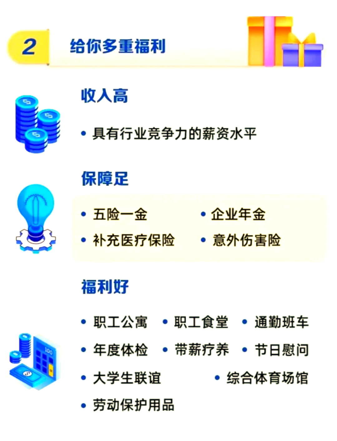 2025年2月6日动力煤价格行情最新价格查询