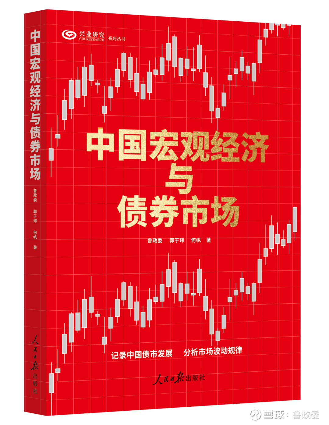 （2025年2月7日）今日原油期货和美原油最新价格行情