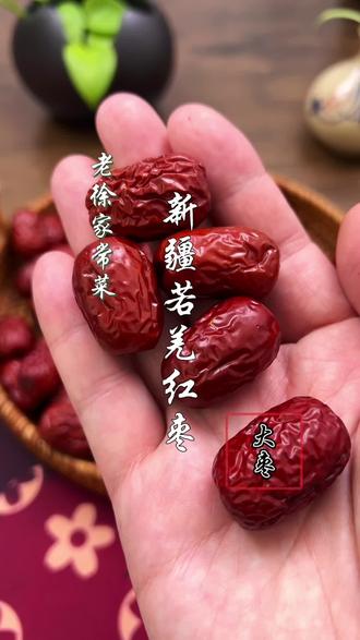 新疆新季同比恢复性增产 红枣价格维持震荡运行