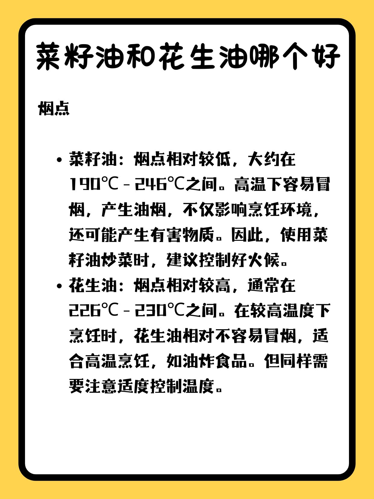 菜籽粕需求有向好预期 价格或震荡偏强为主