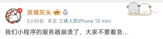 （2025年2月10日）今日苹果期货最新价格查询