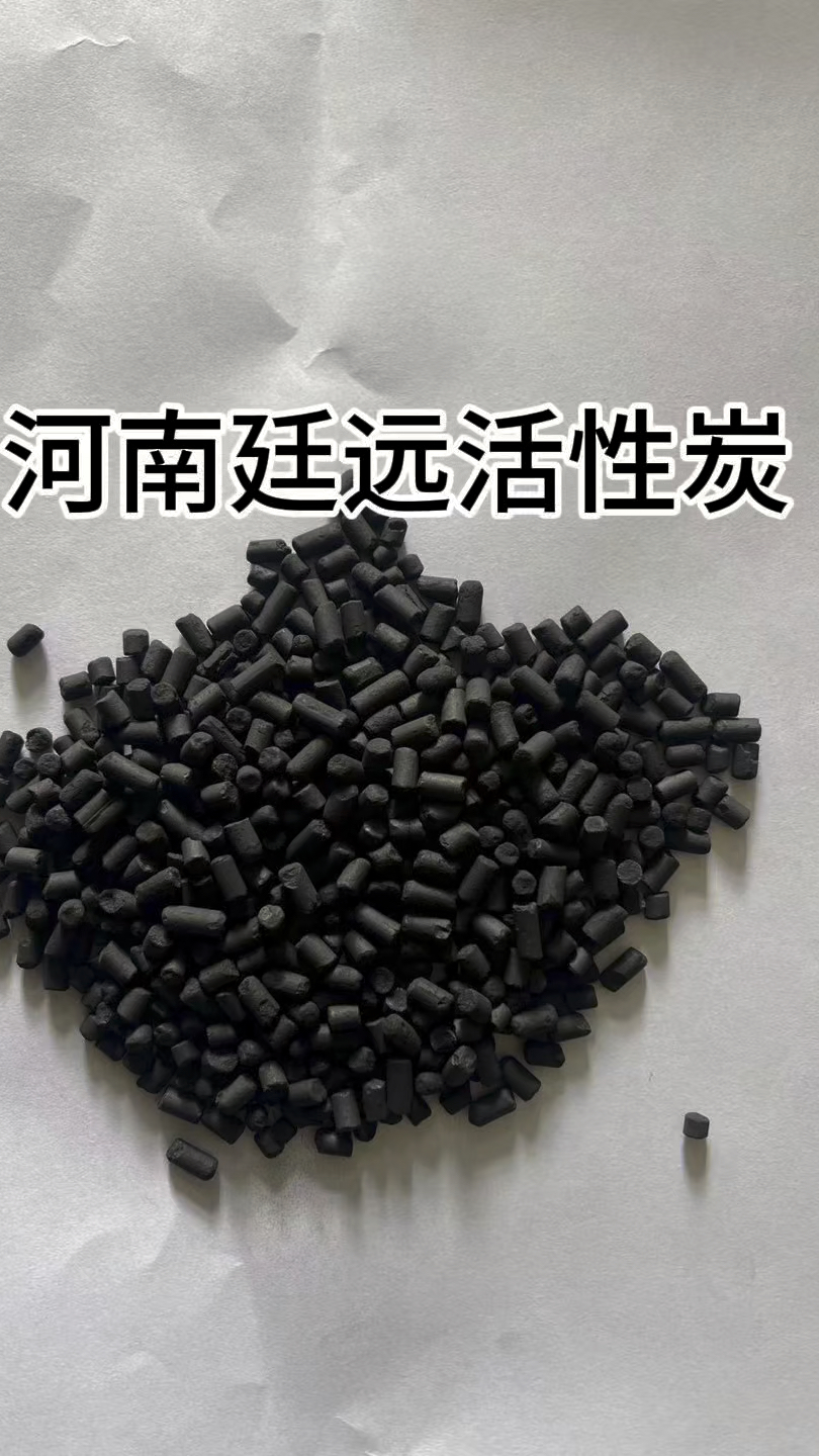 2025年2月11日煤质柱状炭报价最新价格多少钱