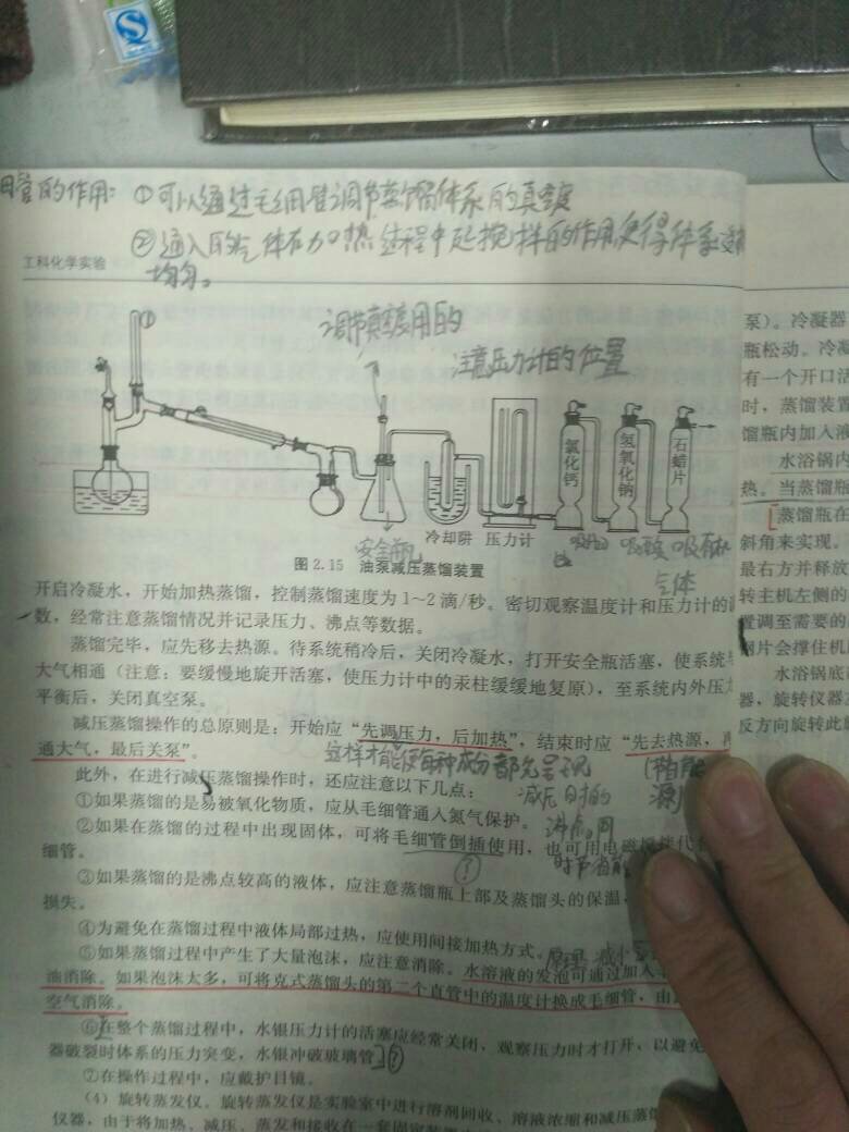 海外供应压力有所缓和 燃料油短期向下空间或有限
