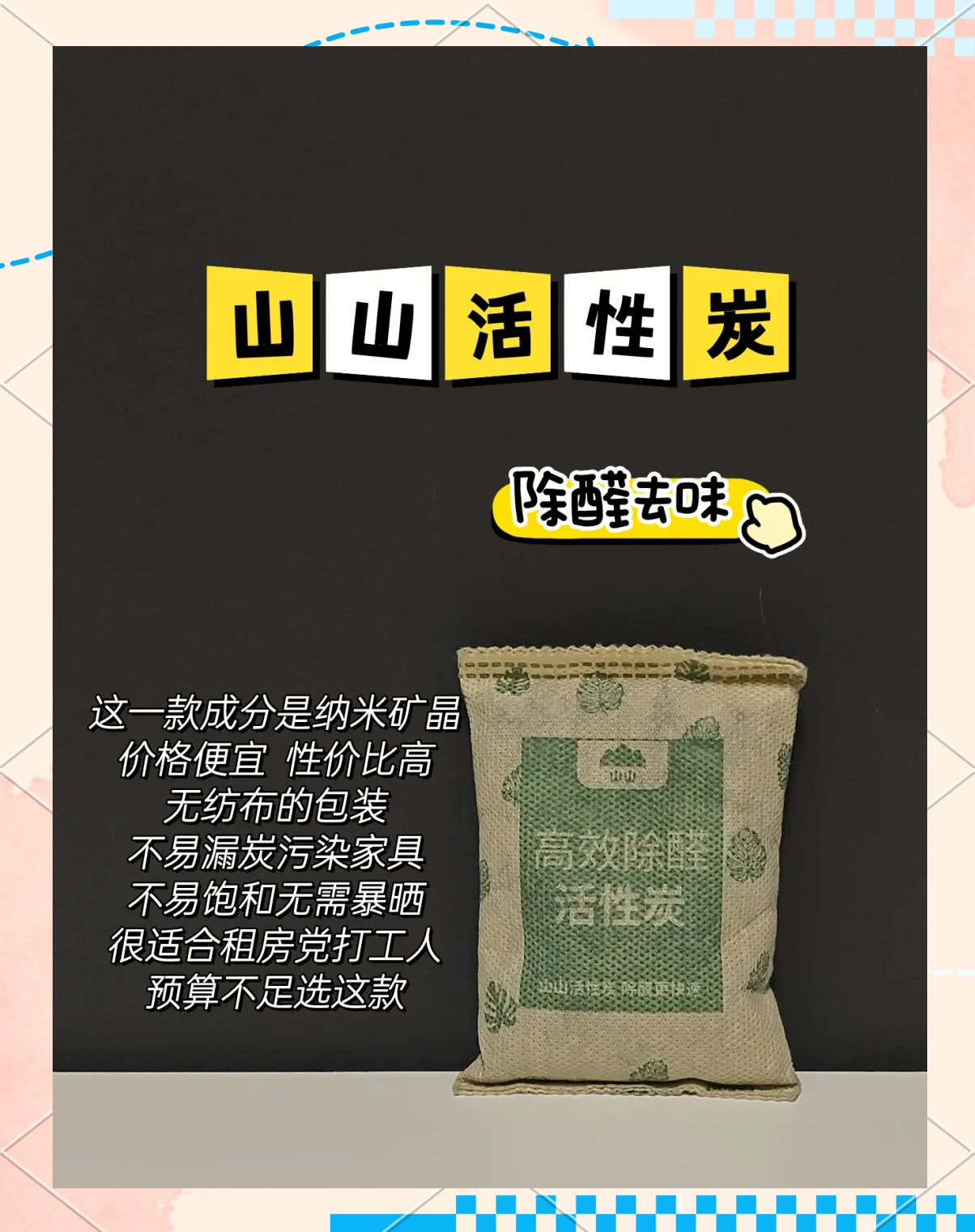 2025年2月12日不防水蜂窝活性炭报价最新价格多少钱