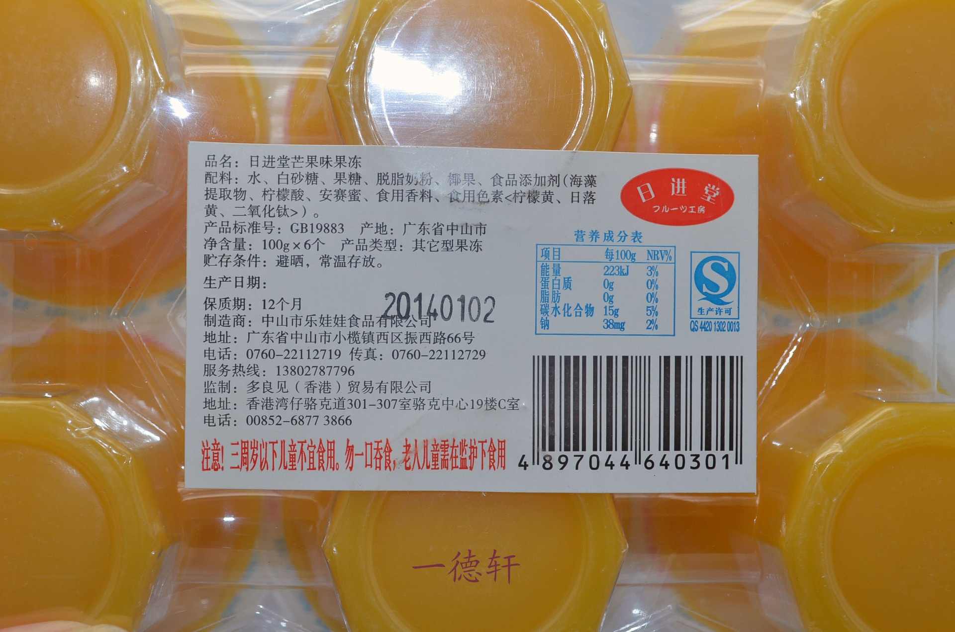 2025年2月12日白糖报价最新价格多少钱