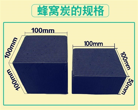 2025年2月12日防水蜂窝活性炭报价最新价格多少钱
