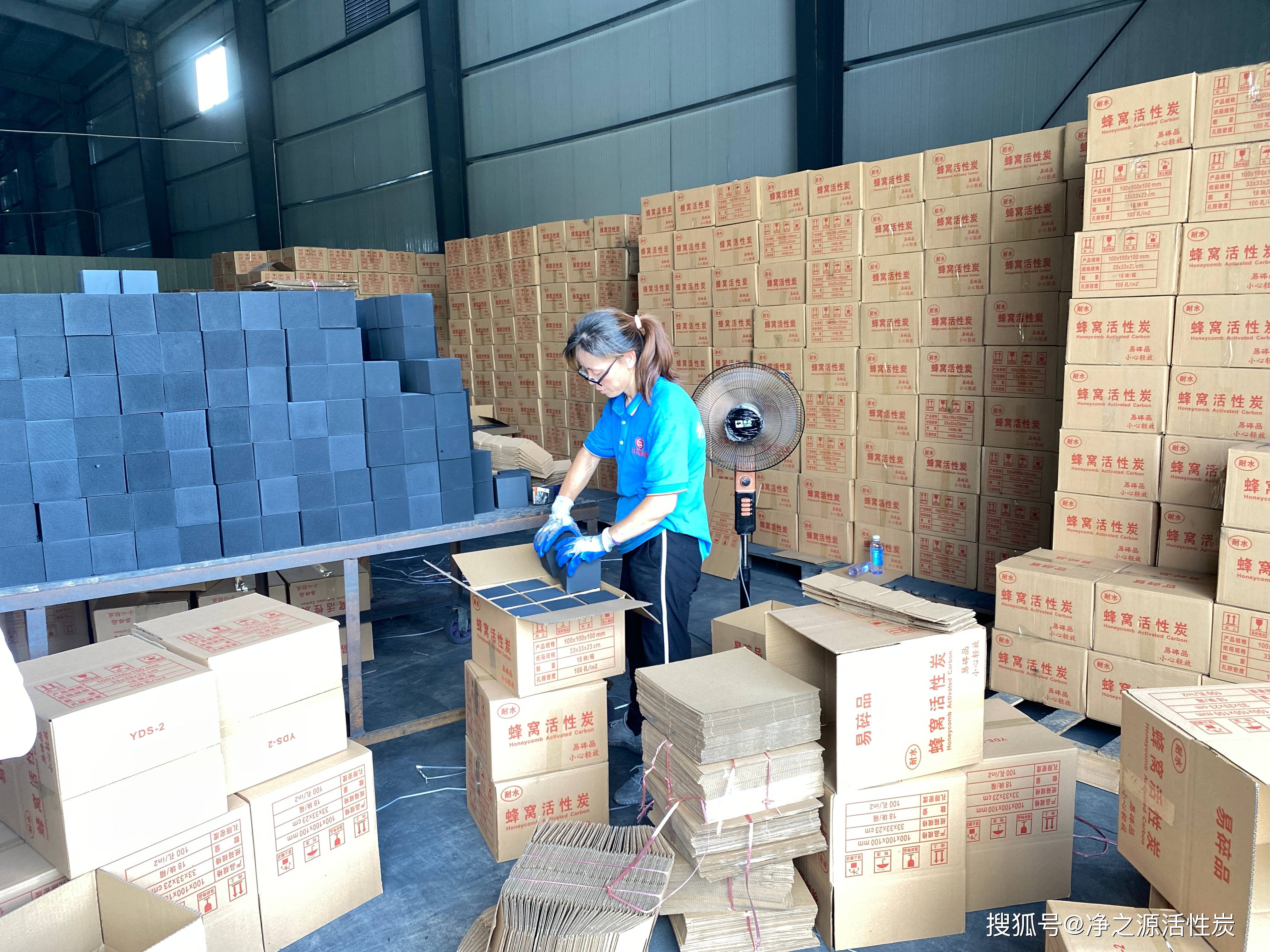 2025年2月12日防水蜂窝活性炭报价最新价格多少钱