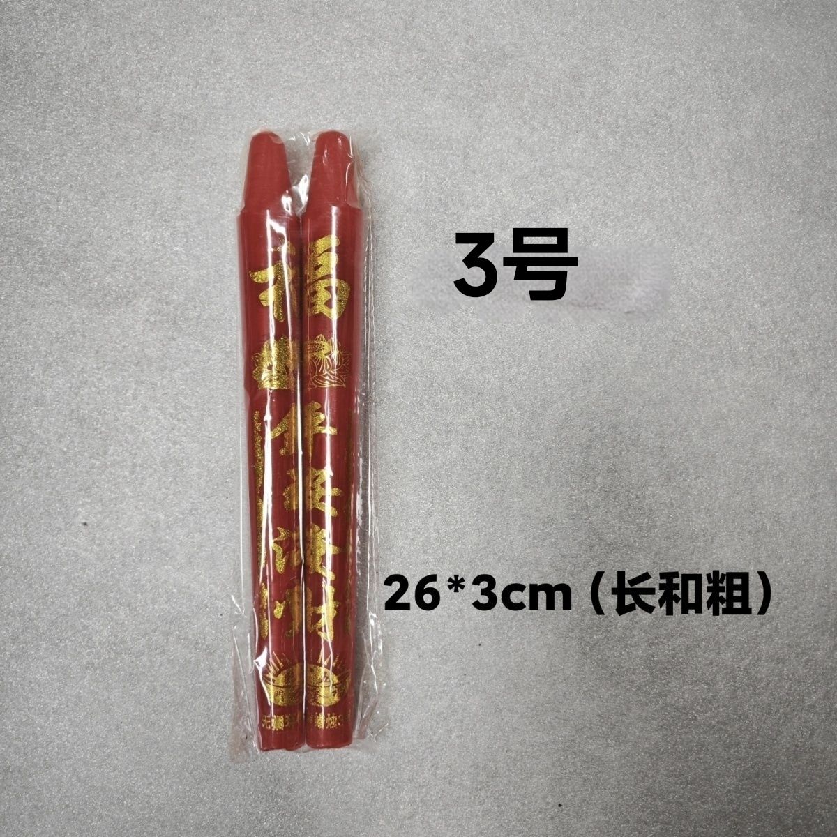 2025年2月12日今日石蜡价格最新行情走势