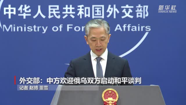 高硫燃料油缺乏上涨驱动 美俄同意启动俄乌谈判