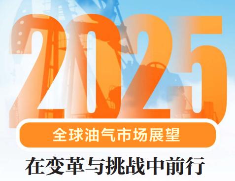 2025年2月13日石油脱硫剂价格行情今日报价查询