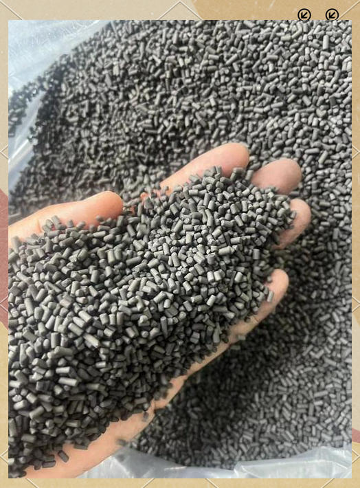 2025年2月13日煤质柱状活性炭报价最新价格多少钱