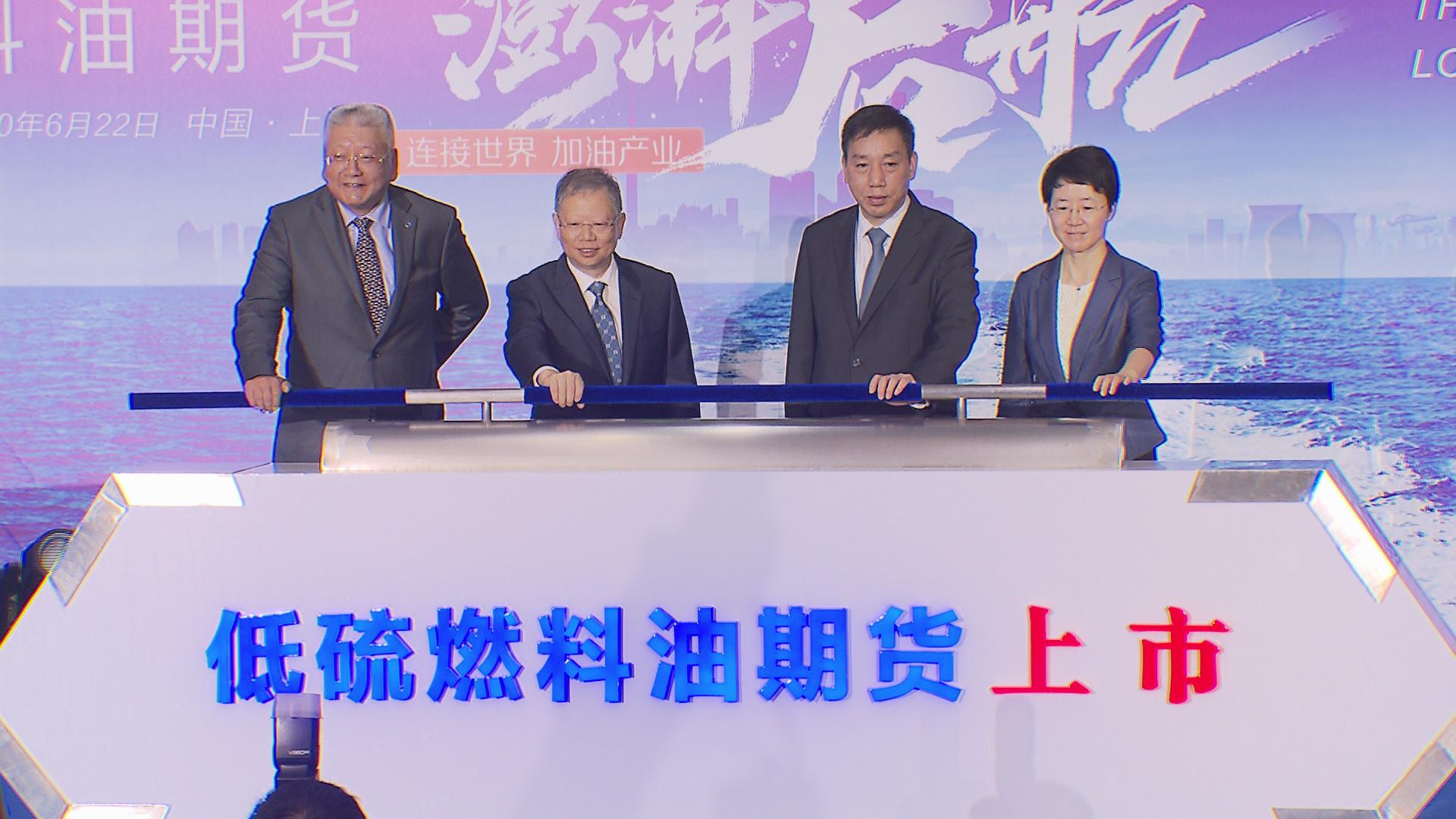 2月13日燃料油期货持仓龙虎榜分析：五矿期货增仓5350手多单