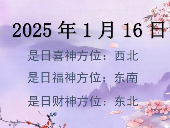 （2025年2月14日）今日鸡蛋期货价格行情最新价格查询