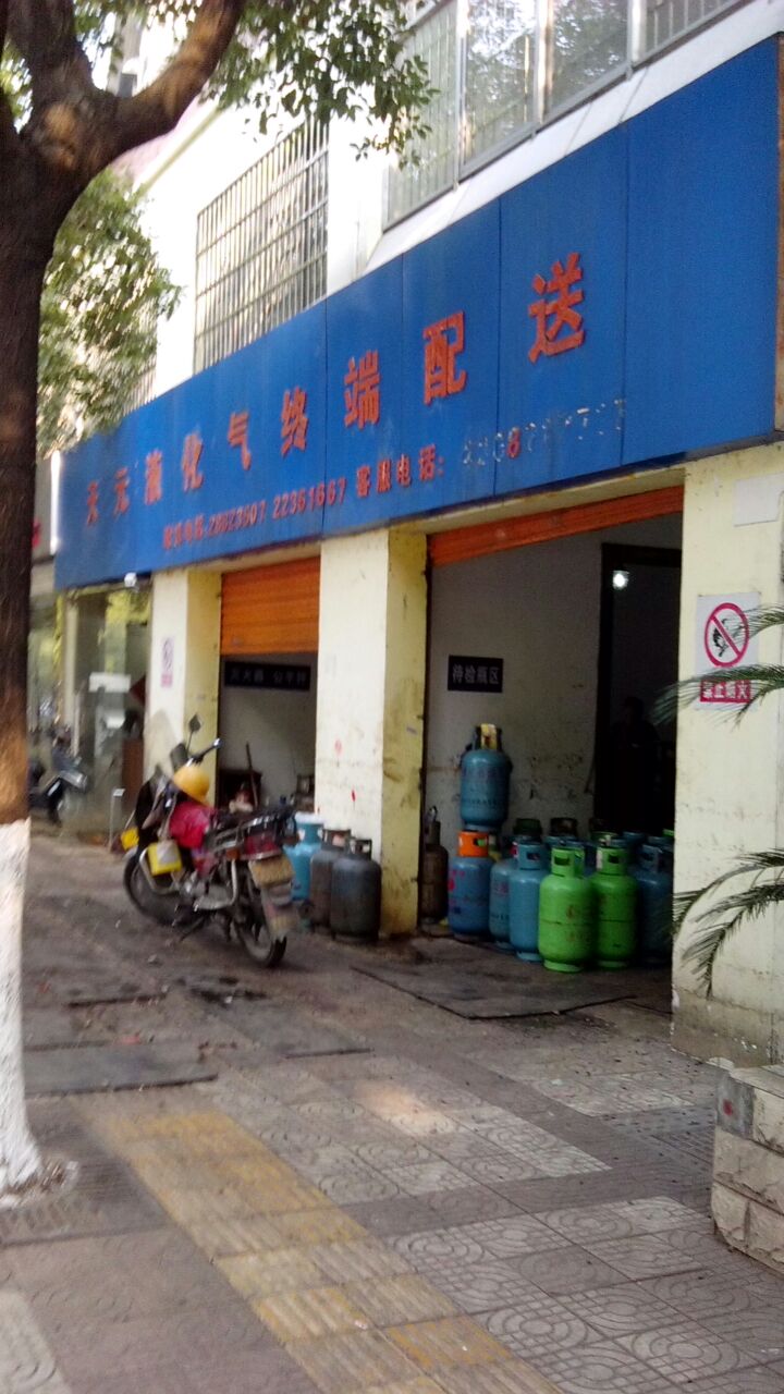 液化石油气终端采购谨慎 节后补库需求有所释放