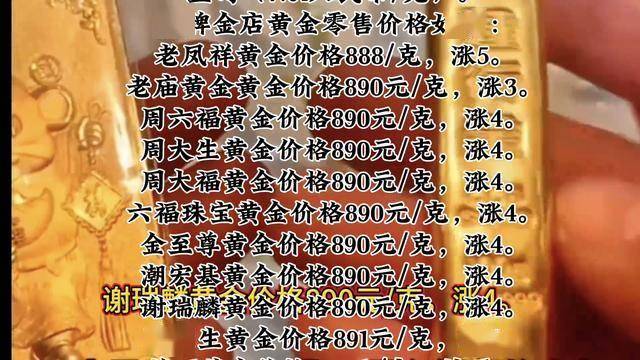 2025年2月14日今日石油醚价格最新行情消息