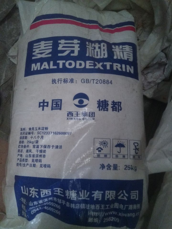 2025年2月14日麦芽糊精价格行情最新价格查询