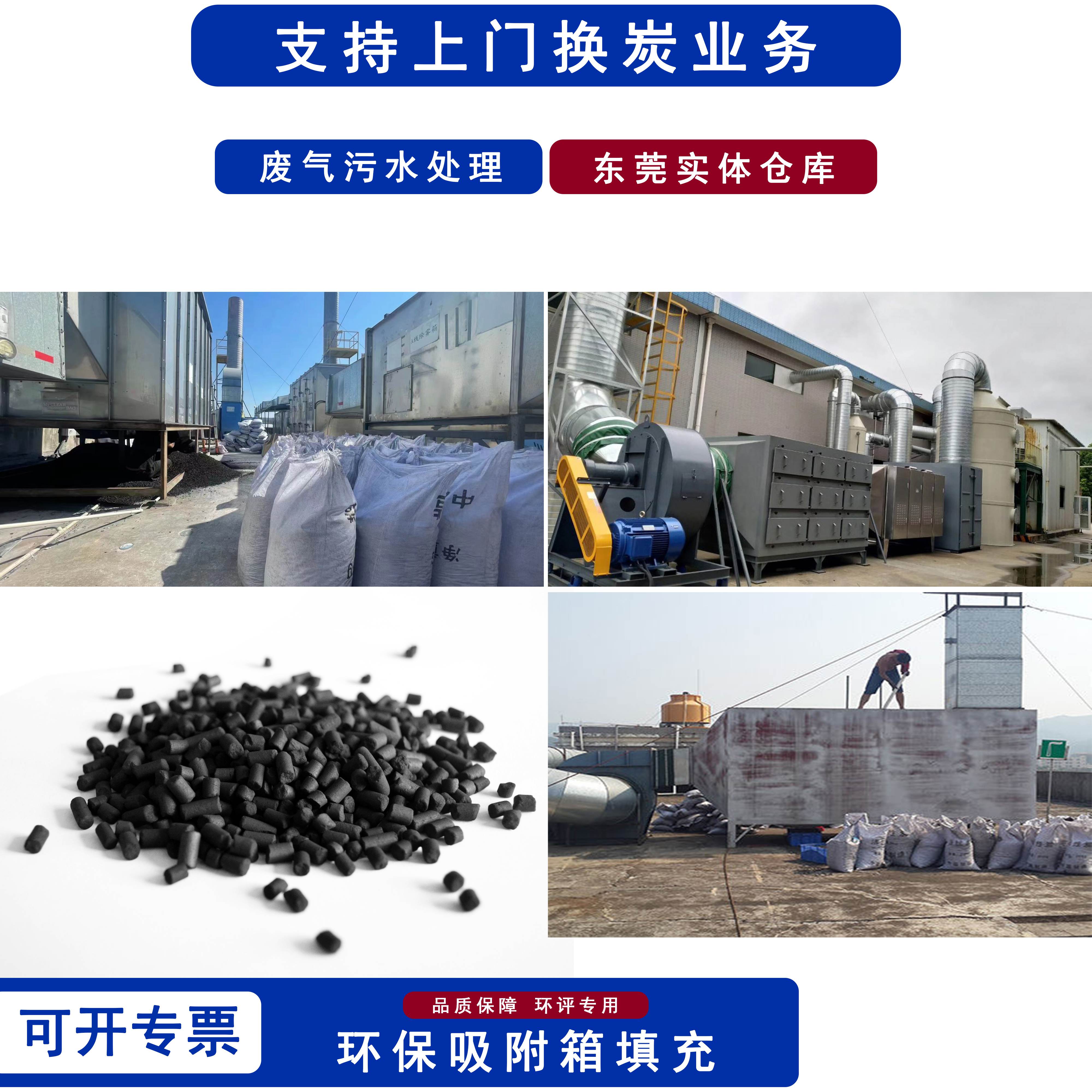 2025年2月14日煤质粉末活性炭报价最新价格多少钱