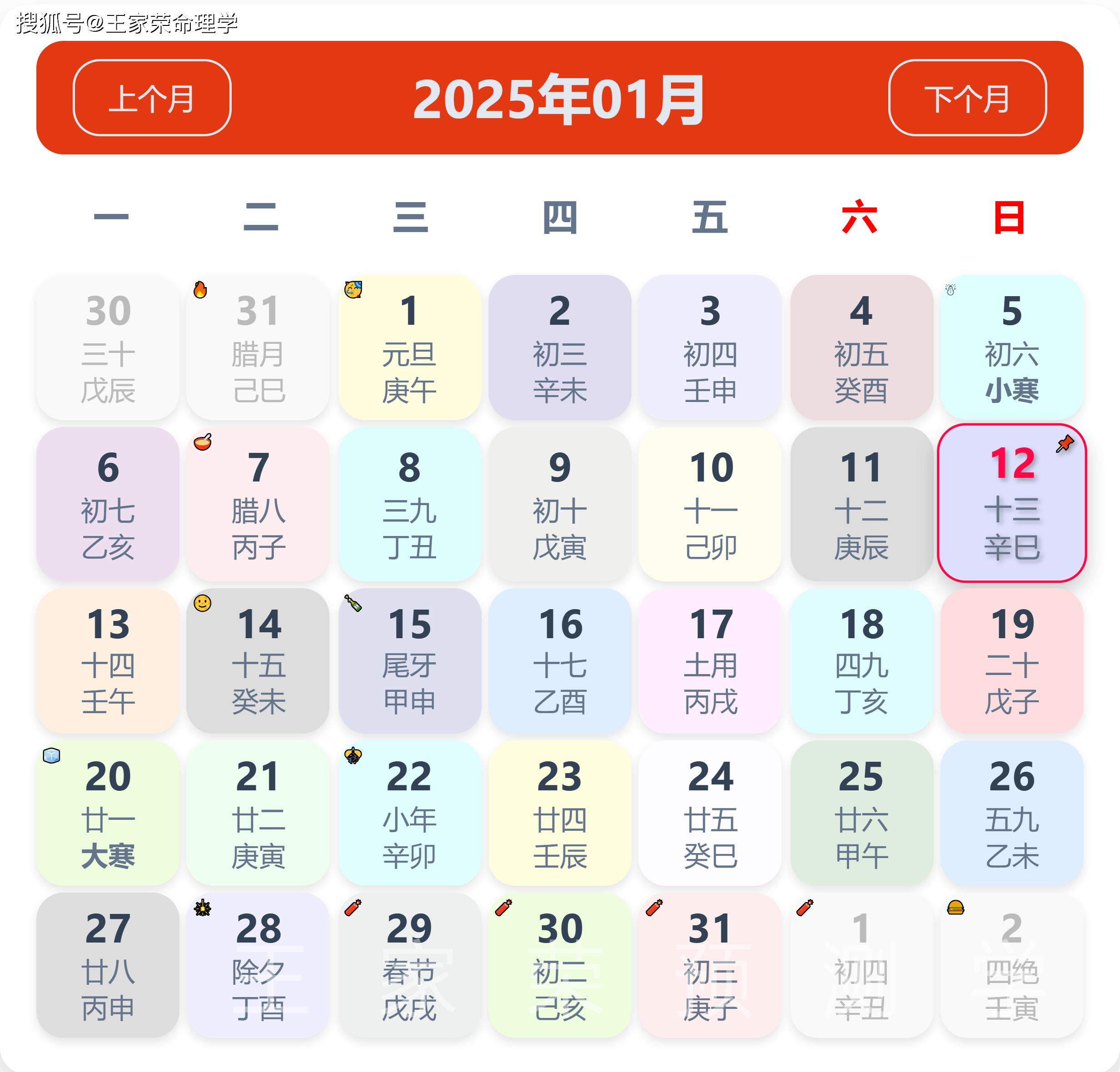 2025年2月14日今日石蜡价格最新行情消息