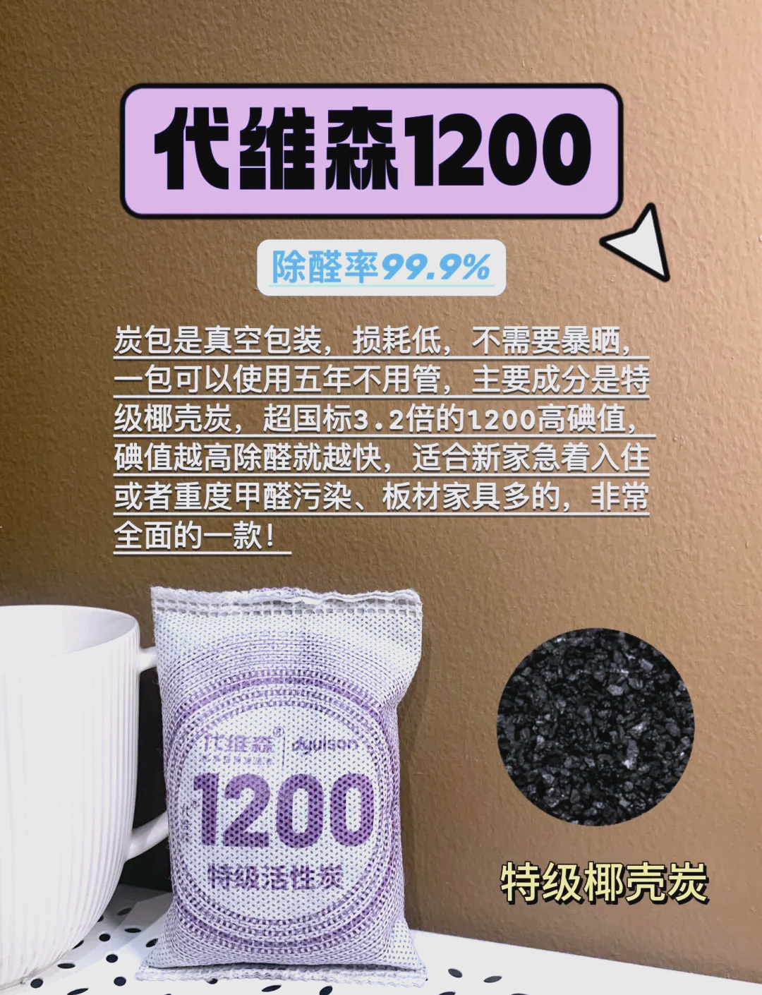 2025年2月15日今日活性炭价格最新行情消息