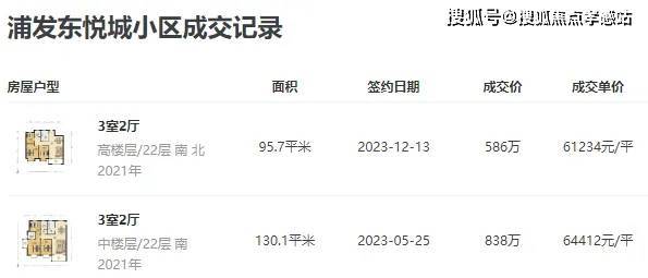 2025年2月15日冰晶石报价最新价格多少钱